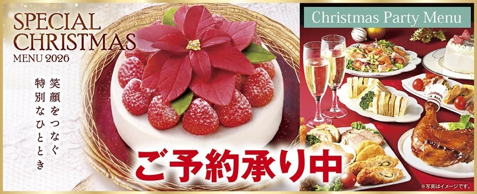 【宅配】ケーキ