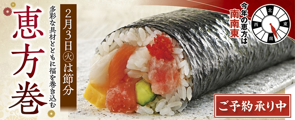 都立大学店　店頭受け取り