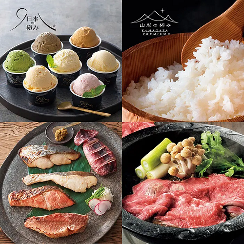 <リンベル> D501 美味百撰　石蕗（つわぶき）　【配送料込】