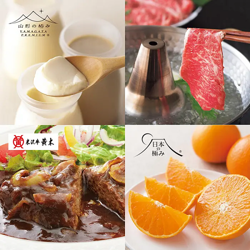 <リンベル> D502 美味百撰　紅花（べにばな）　【配送料込】
