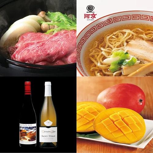 <リンベル> D504 美味百撰　銀杏（いちょう）　【配送料込】