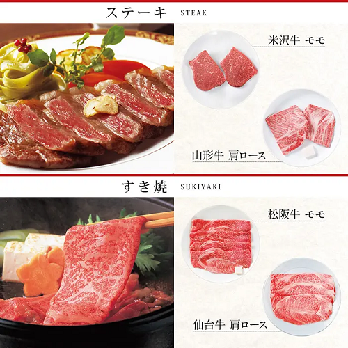 <リンベル> D508 選べる国産和牛　健勝（けんしょう）　【配送料込】