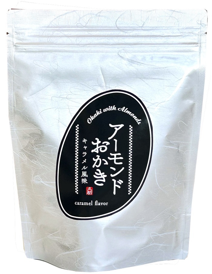 D514 アーモンド入りおかきキャラメル風味（久助）　【配送料込】