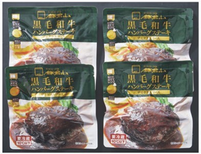 【東急百貨店の贈り物】 B885 ＜ローストビーフの店　鎌倉山＞黒毛和牛ハンバーグステーキセット