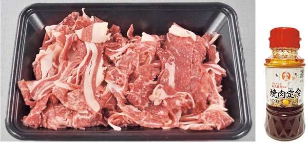 B433 赤丸食堂の焼肉定食