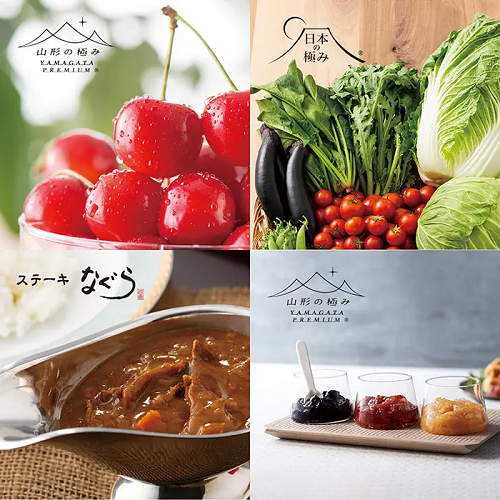 <リンベル> D501 美味百撰　石蕗（つわぶき）　【配送料込】