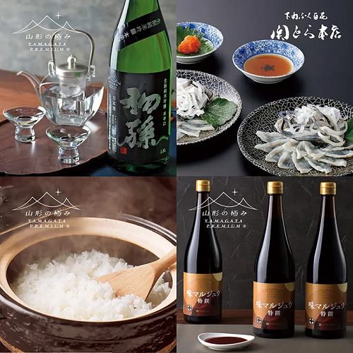 <リンベル> D502 美味百撰　紅花（べにばな）　【配送料込】