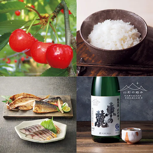 <リンベル> D503 美味百撰　片栗（かたくり）　【配送料込】