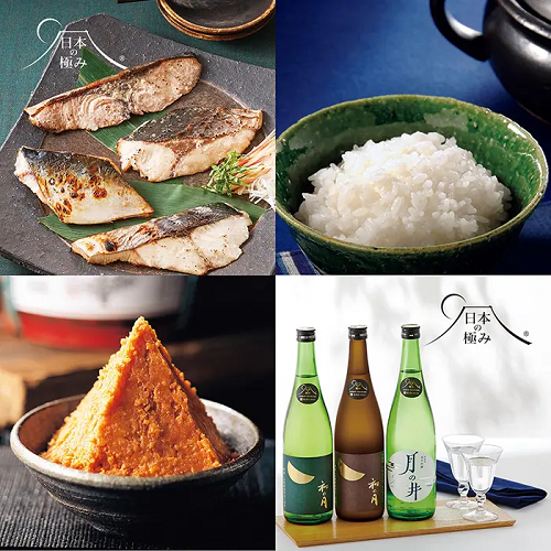<リンベル> D504 美味百撰　銀杏（いちょう）　【配送料込】