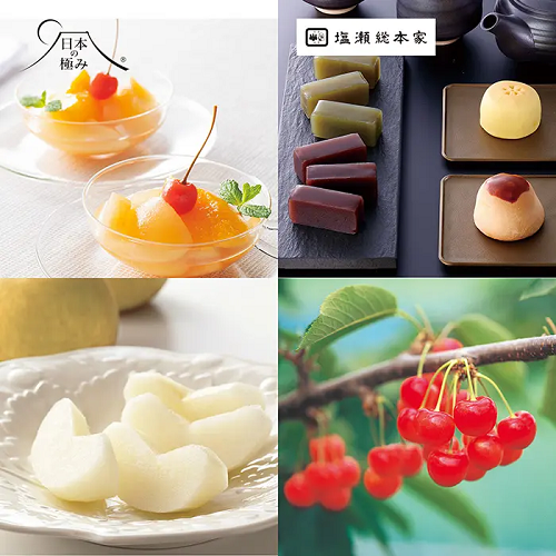 <リンベル> D505 美味百撰　榛（はしばみ）　【配送料込】