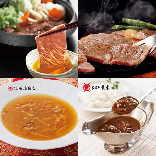<リンベル> D506 美味百撰　李（すもも）　【配送料込】