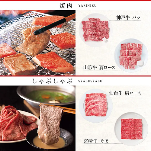 <リンベル> D508 選べる国産和牛　健勝（けんしょう）　【配送料込】