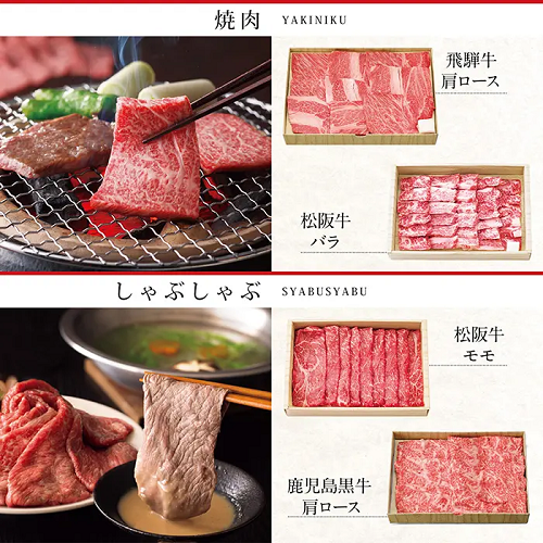 <リンベル> D509 選べる国産和牛　溌剌（はつらつ）　【配送料込】