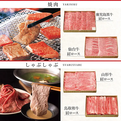 <リンベル> D510 選べる国産和牛　清栄（せいえい）　【配送料込】