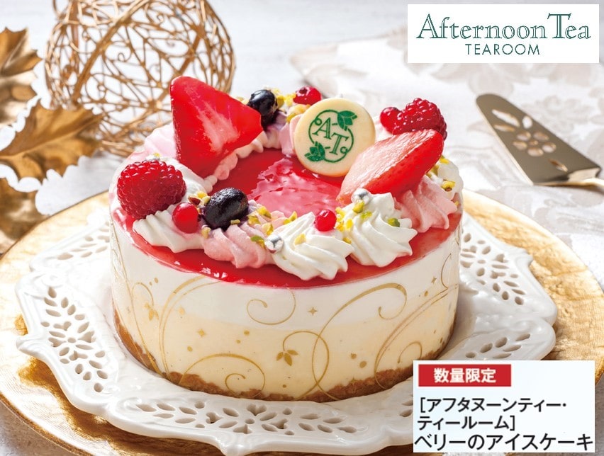 ベリーのアイスケーキ