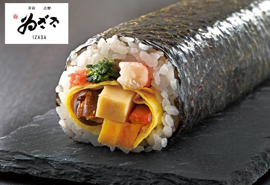 【仲町台店】 I118 【中谷本舗】ゐざさ恵方巻（特上) 1本