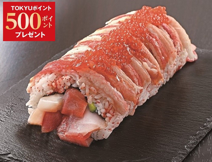 【調布店】 I124 艶めく海の幸！魅惑の海鮮恵方巻 1本