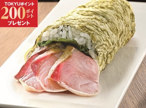 【綾瀬店】 I130 氷見の天然ぶり味わう恵方巻 1本