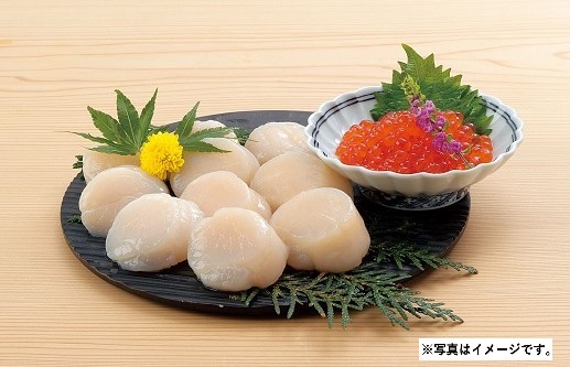 <お取り寄せ産直品>【北海道】　配送料込　D237 北海道産　いくら・ほたてセット(*)