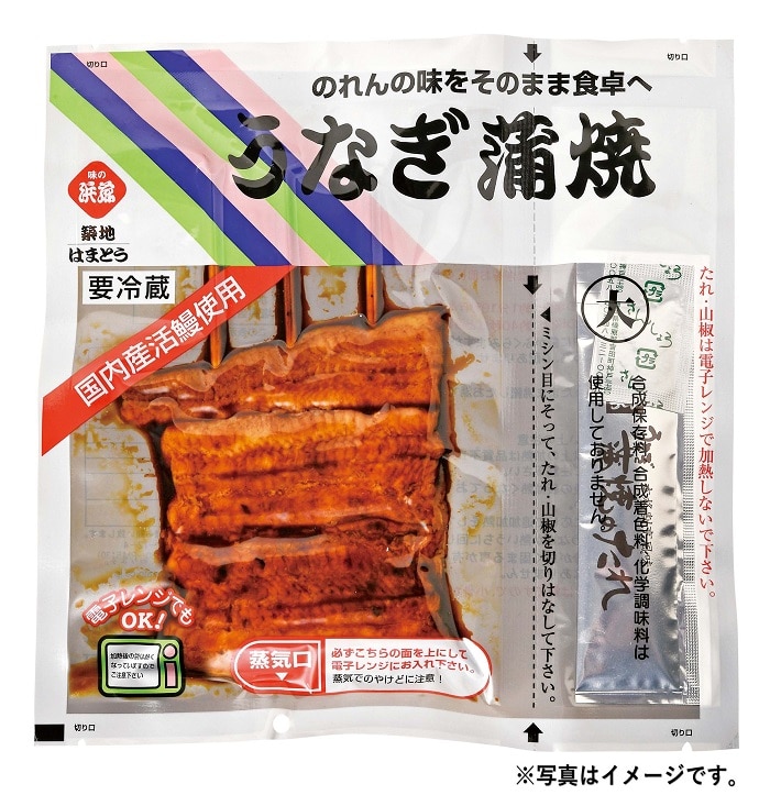 【中延店】 ＜土用丑の日＞ I239 味の浜藤 うなぎ串蒲焼