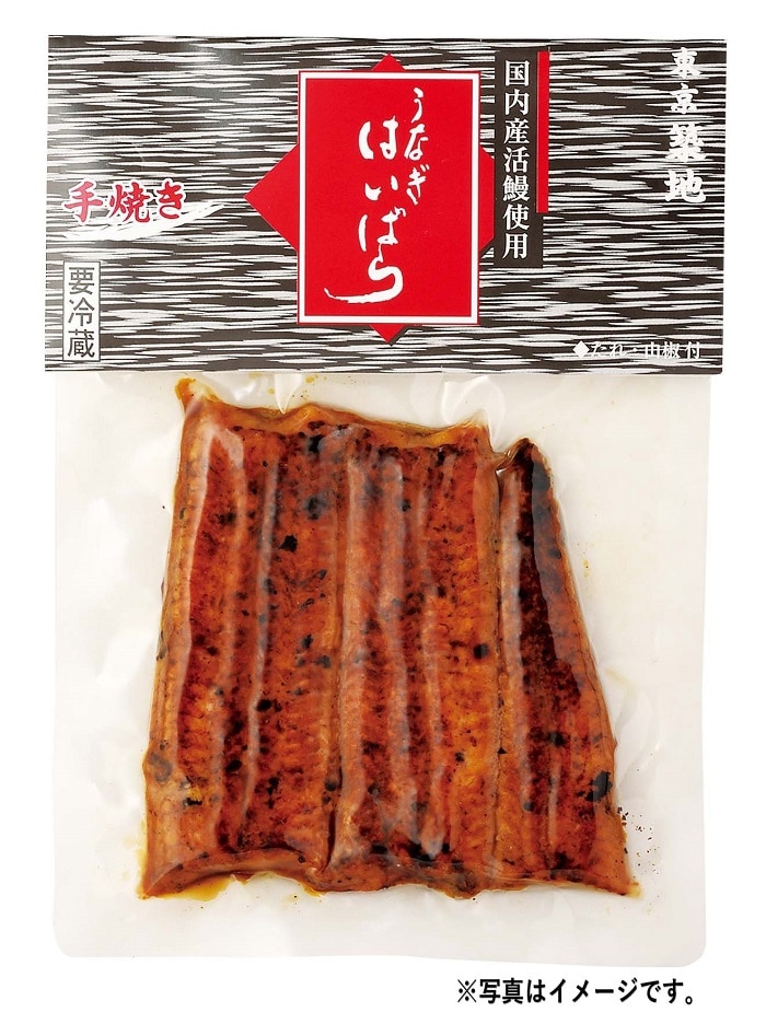 【中延店】 ＜土用丑の日＞ I240 はいばら うなぎ蒲焼