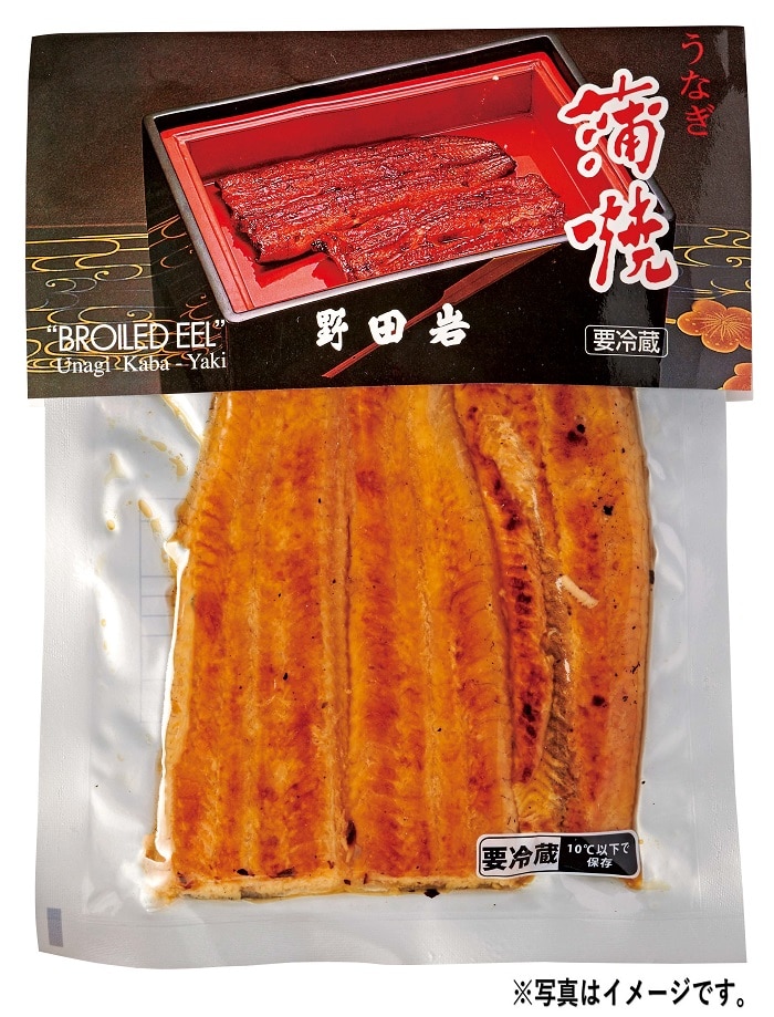 【つくし野店】 ＜土用丑の日＞ I241 野田岩 うなぎ蒲焼