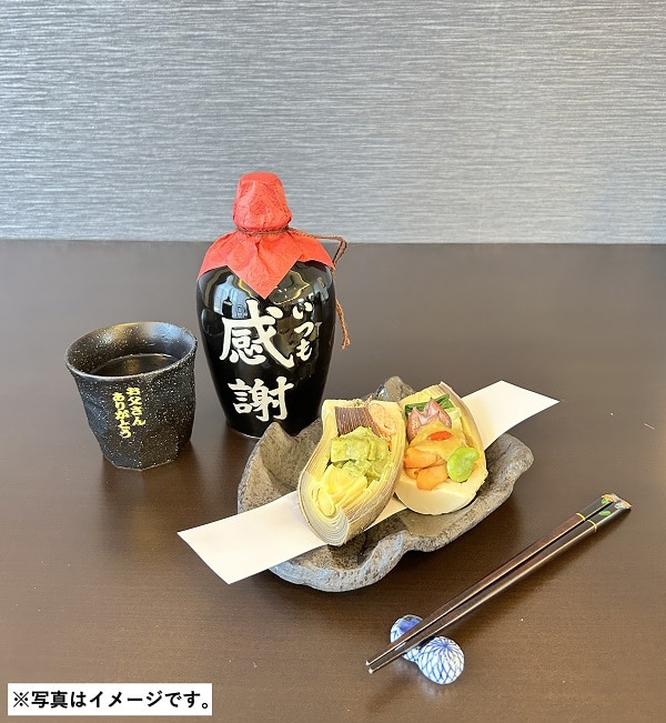 G515 本格麦焼酎＆オリジナルタンブラーセット