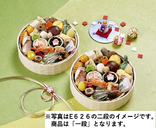 【中山店】E625 京都 京菜味のむら 花籠 一段