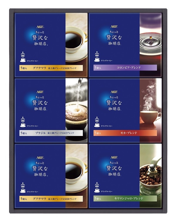 A515 AGF ちょっと贅沢な珈琲店ドリップコーヒーギフト