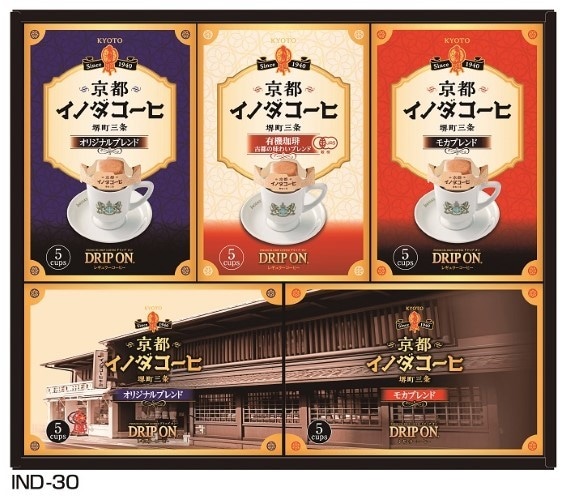 A533 キーコーヒー イノダコーヒ ドリップオンギフト