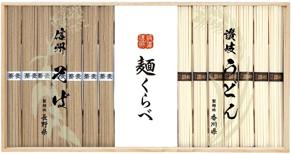 A627 三輪そうめん小西 信州そば・讃岐うどん詰合せ