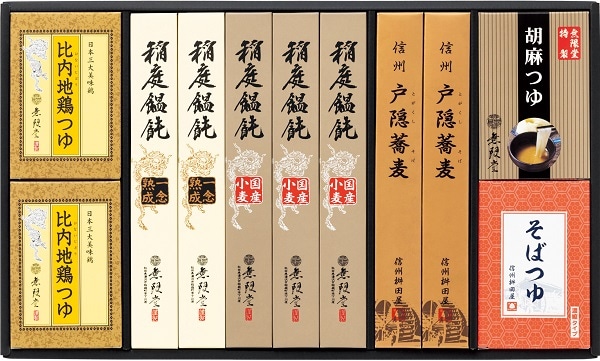 A634 無限堂 稲庭饂飩・戸隠蕎麦詰合せ