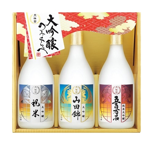 A953 大吟醸飲みくらべ3本詰セット