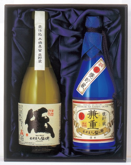 A961 伝・兼重セット