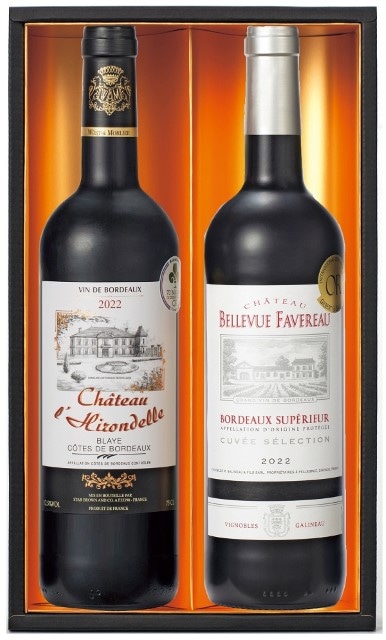 A967 フランスボルドー金賞受賞赤ワイン2本セット