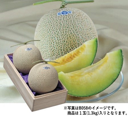 B057　静岡県産クラウンマスクメロン（11月下旬より順次発送）