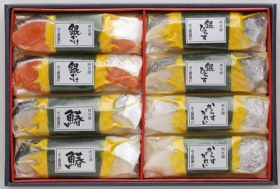 B127 味の浜藤　西京漬詰合せ（４種８切）