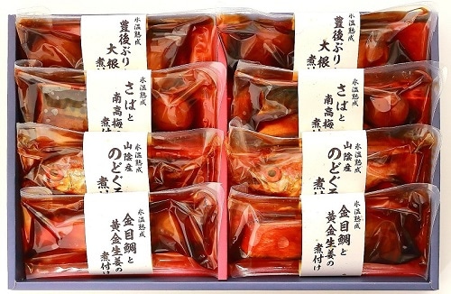 B147 氷温熟成 お魚惣菜ギフトセット（和の心）