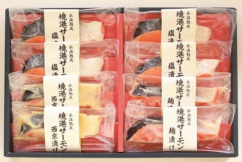 B148 氷温熟成 境港サーモン3種セット