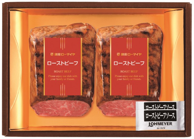 B157　ローストビーフ詰合せ