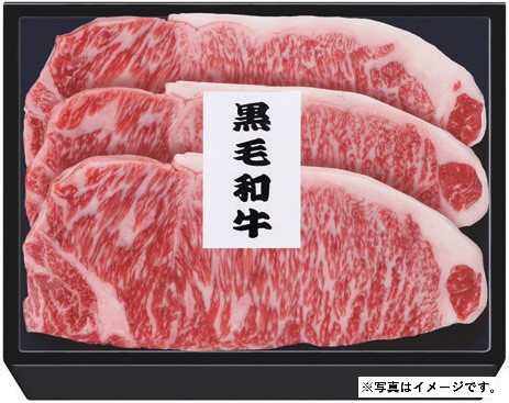 B171　鹿児島県産黒毛和牛　サーロインステーキ