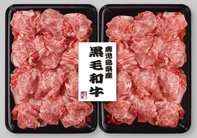 B174　鹿児島県産黒毛和牛　切り落とし