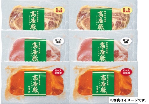 B182　神奈川県産　高座豚ロース味噌漬け詰合せ