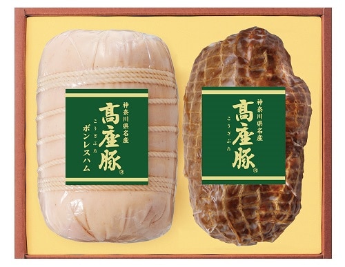 B187　神奈川県産　高座豚ハム詰合せ