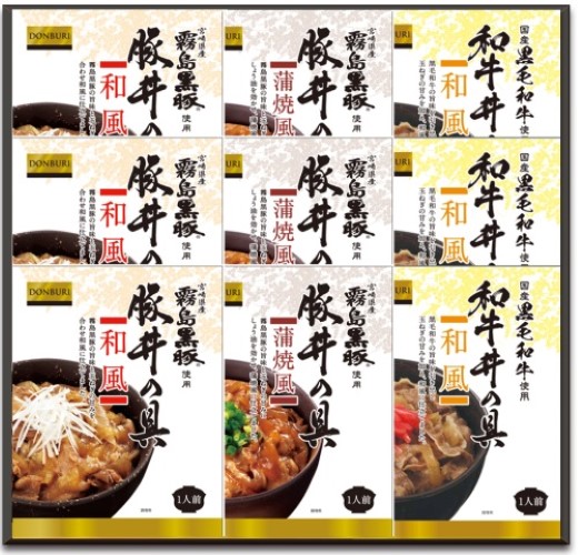 B188　霧島黒豚・黒毛和牛ミニ丼の具セット