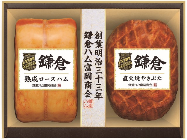 B221　鎌倉ハム富岡商会熟成ハム・焼豚２本詰合せ