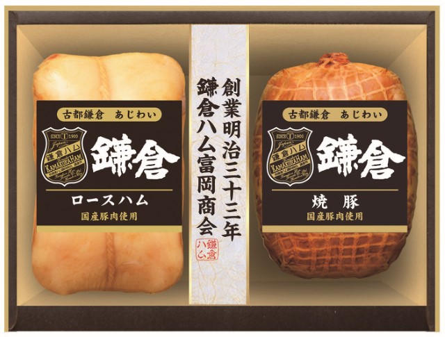 B223　鎌倉ハム富岡商会古都鎌倉　あじわい