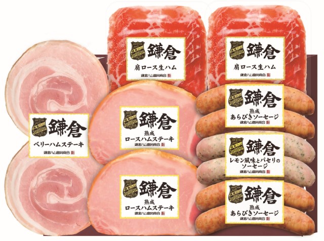 B227　鎌倉ハム富岡商会グリル＆オードブル