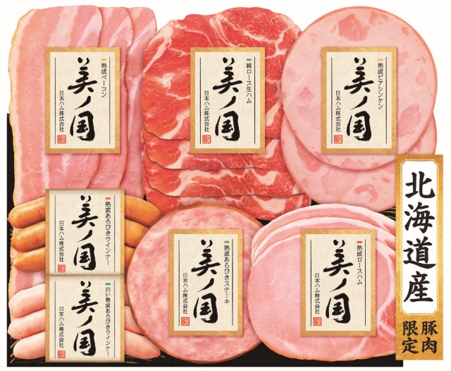 B235　ニッポンハム北海道 プレミアム 美ノ国