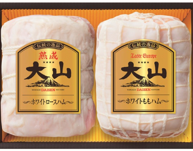 B262　大山ハム伝統の逸品